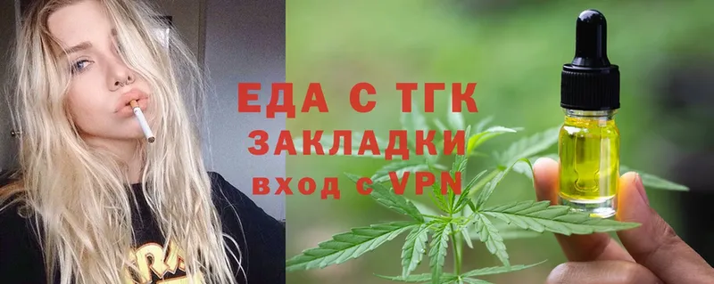 наркошоп  Апатиты  Еда ТГК конопля 