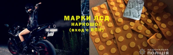 марихуана Вяземский