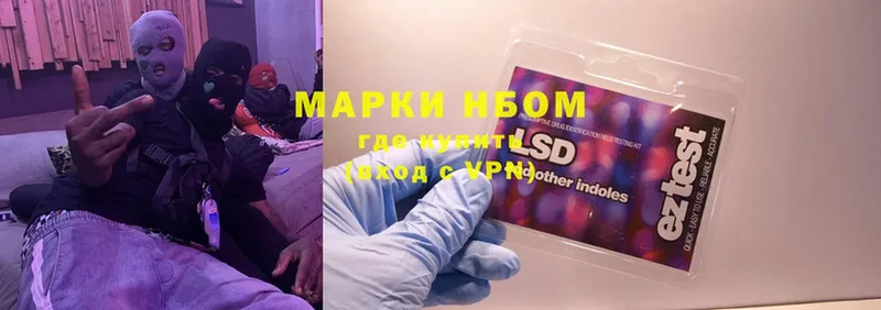 Марки 25I-NBOMe 1,5мг  где купить наркотик  Апатиты 